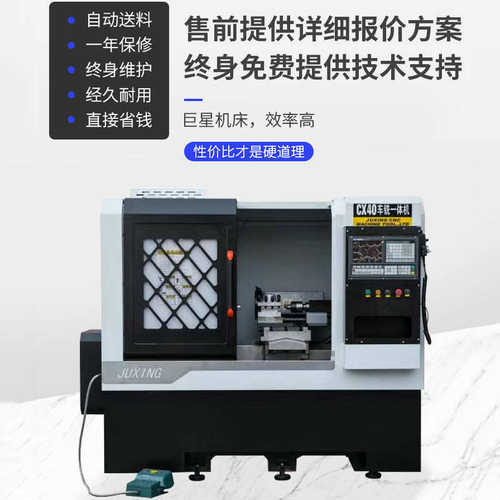 车铣一体机CX40全自动车方机数控机床小型精密削卧式硬轨车床五轴