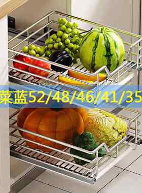 小尺寸水果蔬菜拉篮300柜不锈钢收纳蓝350零食调味储物蓝400柜450