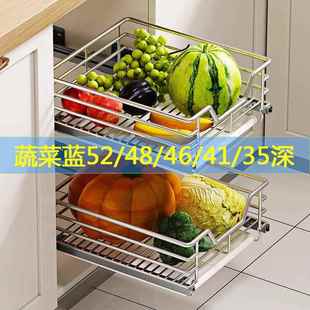 小尺寸水果蔬菜拉篮300柜不锈钢收纳蓝350零食调味储物蓝400柜450