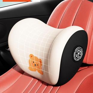 汽头枕护颈枕驾腰靠车内靠枕腰背垫车载主驶一对护装 车女AST司机