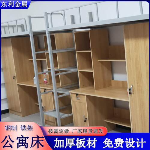 北京铁床上下铺员工宿舍铁艺架子床学校学生公寓高低床加厚双人床