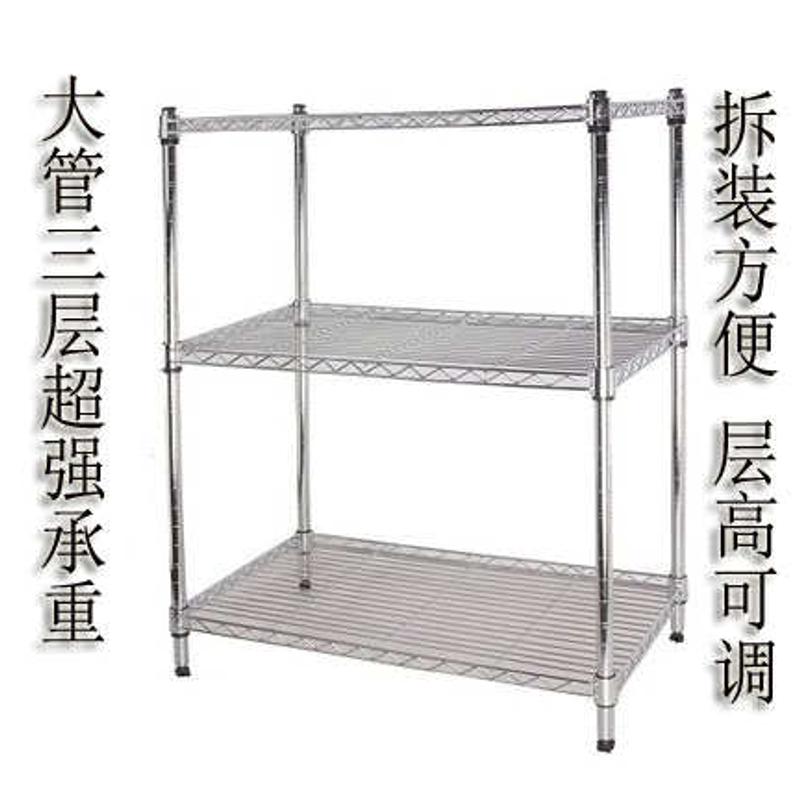 大管加粗厨房置物架不锈钢色金属三层整理架收纳架储物架层架90