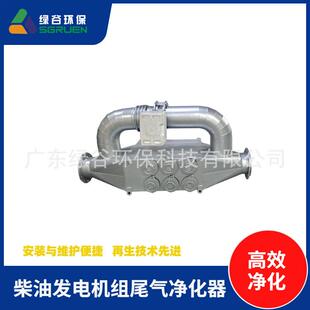 壁流式颗粒捕集器柴油黑烟处理设备尾气处理装置