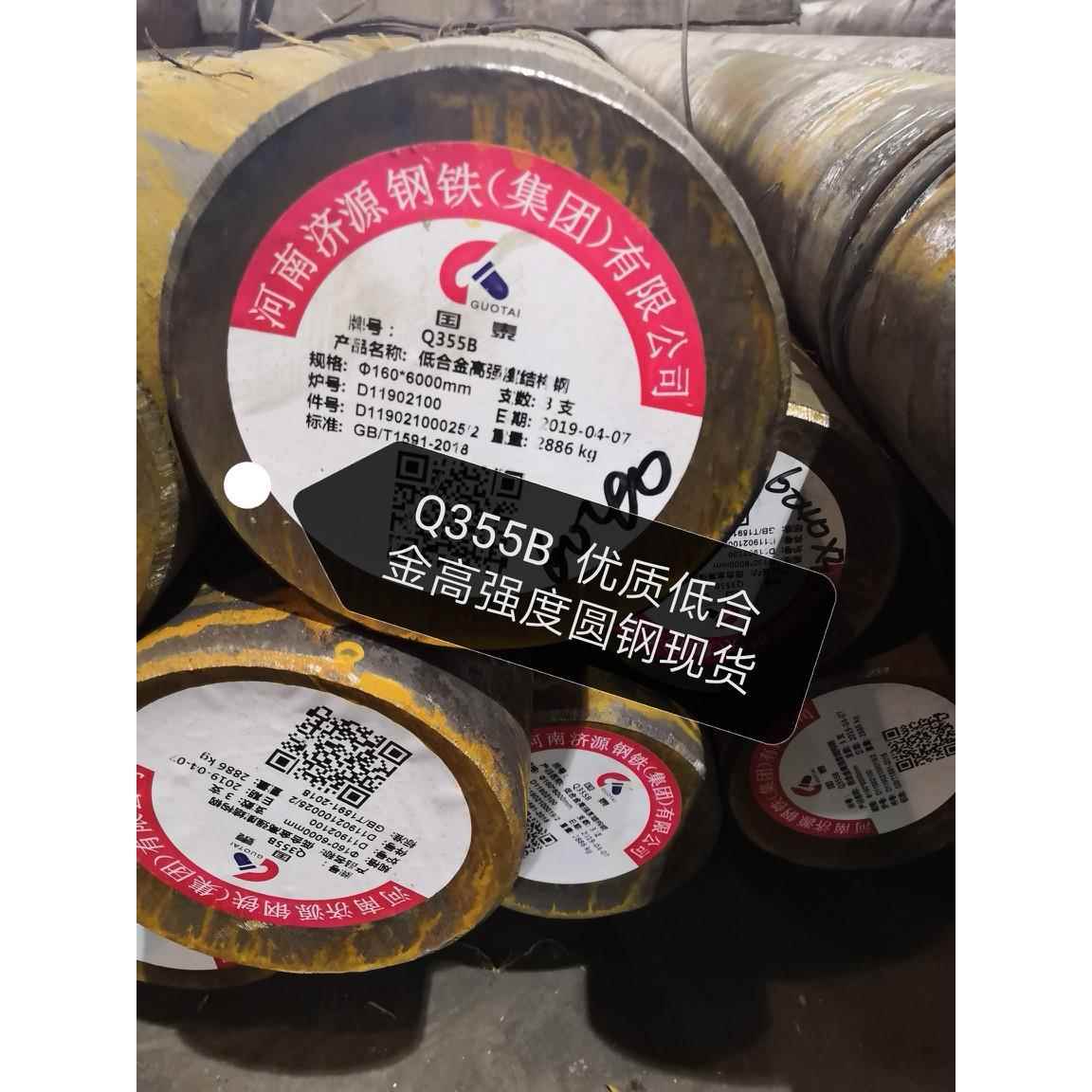 宝鸡q355b圆钢 q345d q345E高强度耐低温圆钢