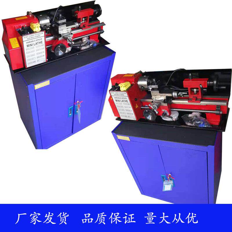 厂家直发C0618台式车床含底座教学研发实验室小作坊精密机床