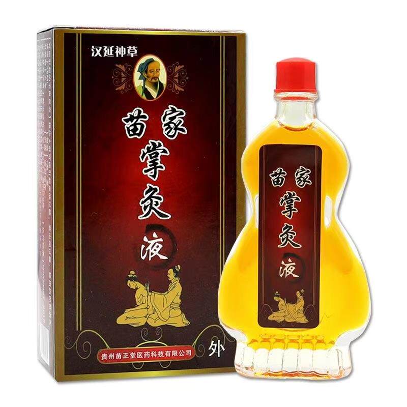 汉延神草苗家掌灸液正品微妙颈肩腰腿膝盖跌祛风除湿追风液