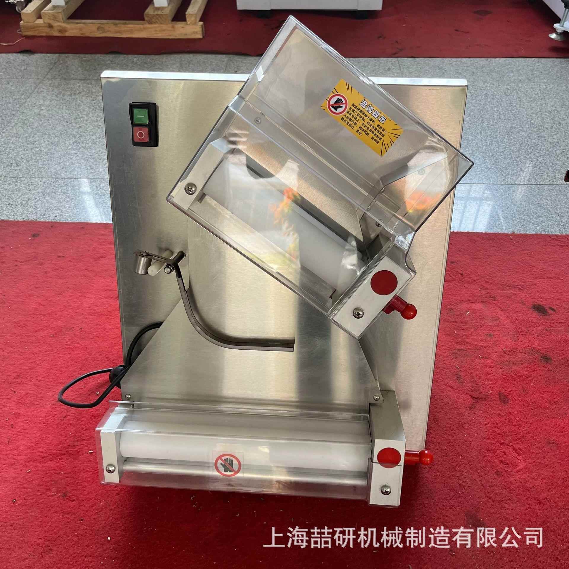 披萨面饼成型机3寸~12寸均可商用全自动擀披萨底饼胚掉渣饼成型