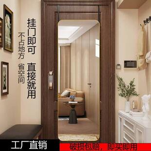 门后身镜镜柜穿衣镜挂门壁式 身镜宿舍卧室衣挂查看详情门源工厂子