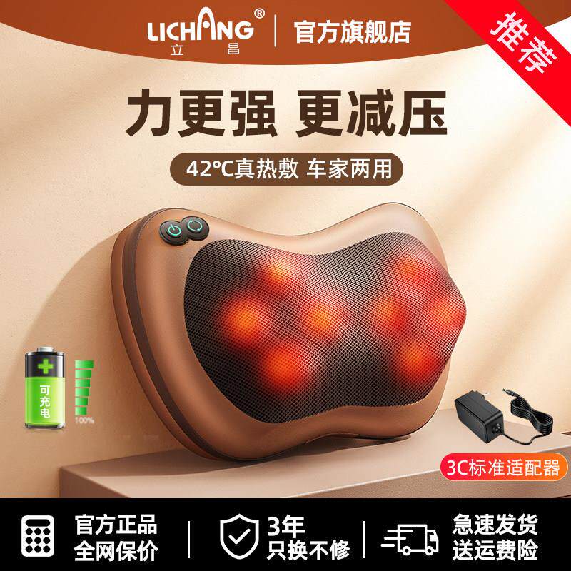 颈椎按摩器仪背部腰部揉捏加热敷多功能全身家用枕头车载靠垫礼物