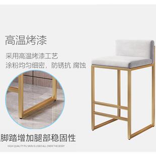 北欧吧代台椅现家简约金色轻OEJ奢用凳高脚椅酒吧椅靠背椅铁艺凳