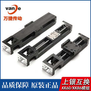 现货直销国产KK6005 直线导轨滑台模组 10C高精密丝杆模组一字式