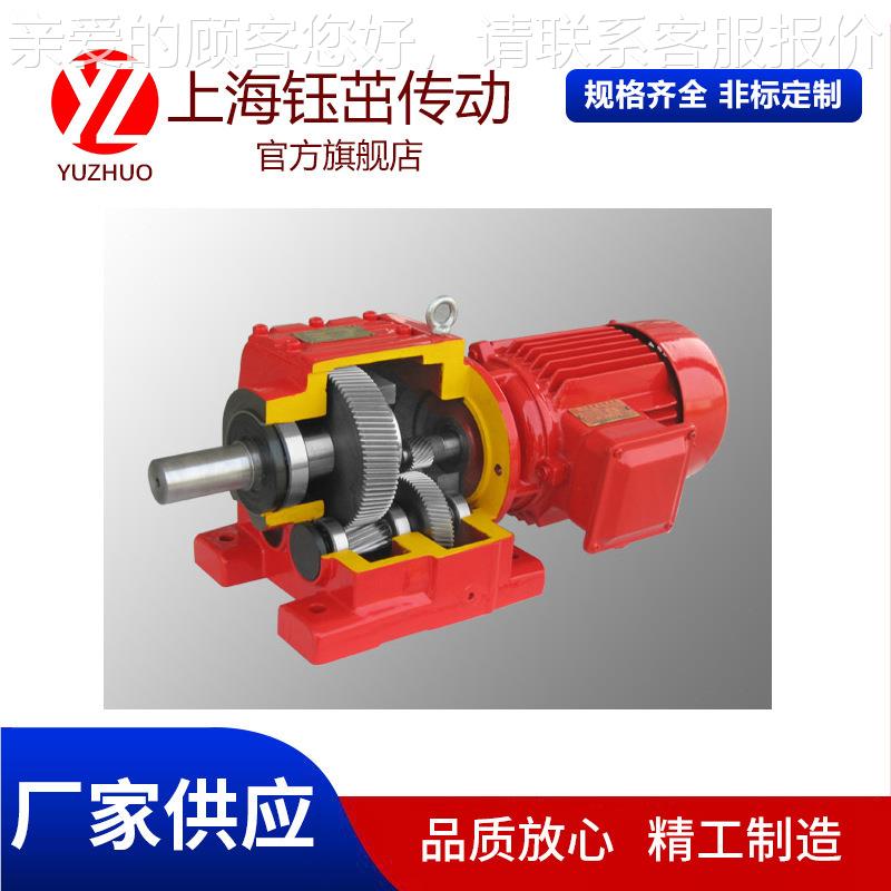 齿轮减速机 式YZR77减立速硬齿面减速机 Y机Z7R7斜齿轮减速机