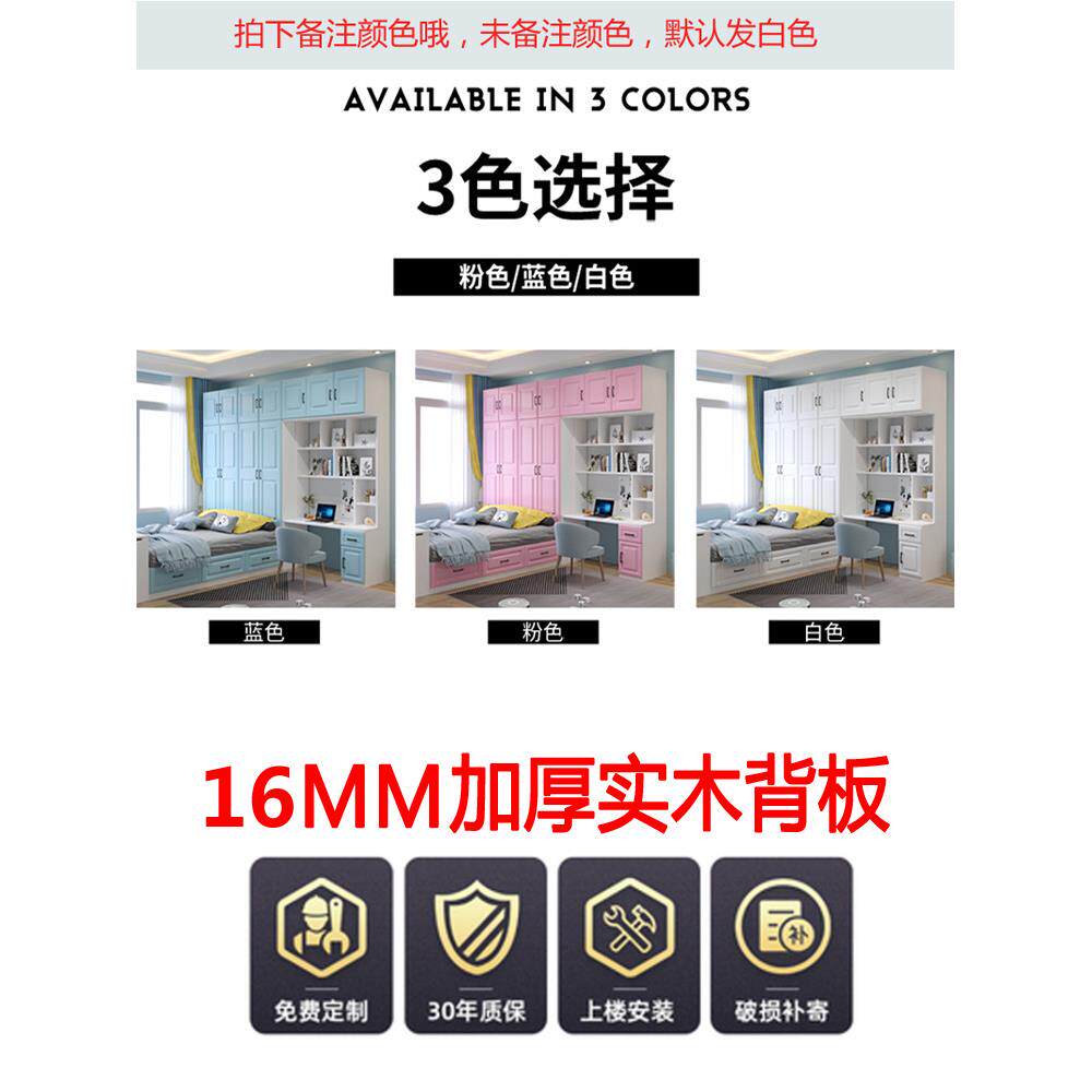 米W7木榻榻实床衣柜一体塌塌米书桌组床合衣帽间F765M658高箱床小