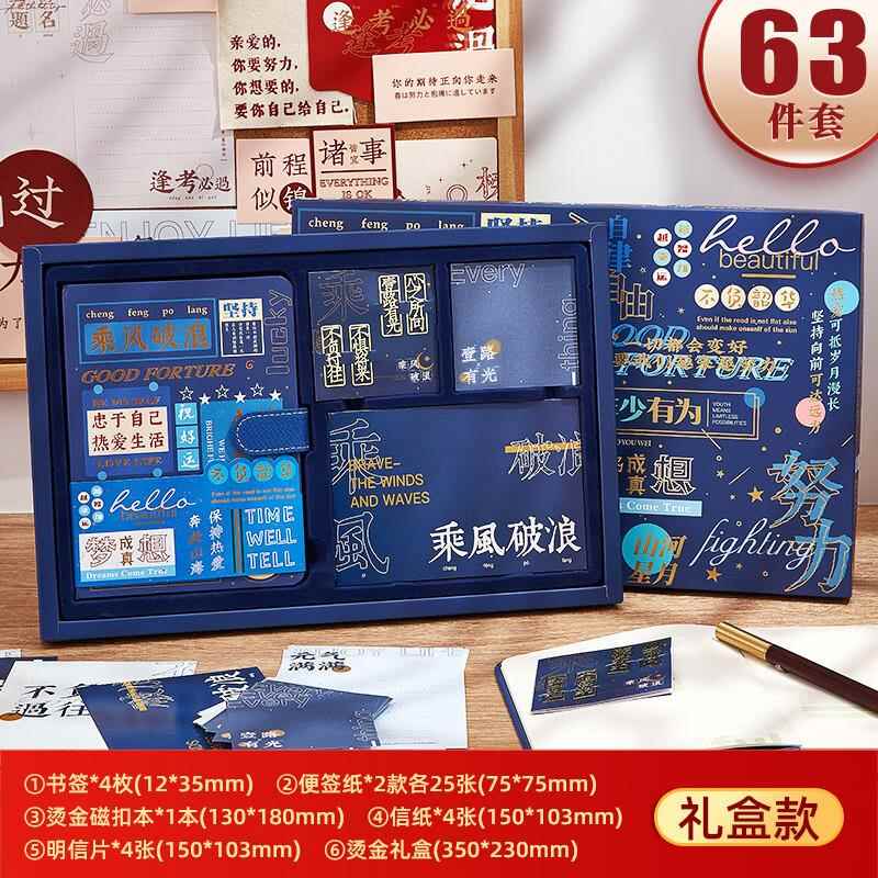 高档生日礼物年女生员送闺蜜新礼物故宫学生励奖品年会礼盒实奖用