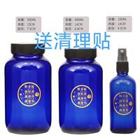 正品蓝色太阳水瓶零极限清理工具ceeport归零心灵觉醒纯蓝玻璃瓶