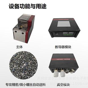 120m转盘式 排列机专为微小型精密螺丝 无轨螺钉机新一代真空吸附式