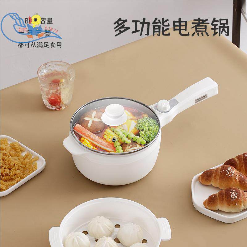 大容量家用电火锅宿舍不粘电热锅带蒸笼可调节多功能一体式电煮锅