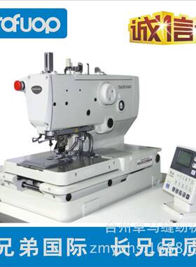 厂家直销BF-9820全自动 圆头锁眼机 工业缝纫机 凤眼机