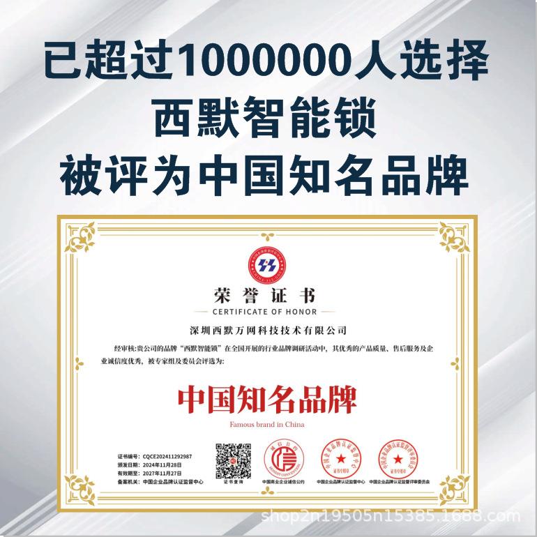 一握开智能指纹锁厂家家F7689H6M用防盗门密工码锁子智能门锁程电