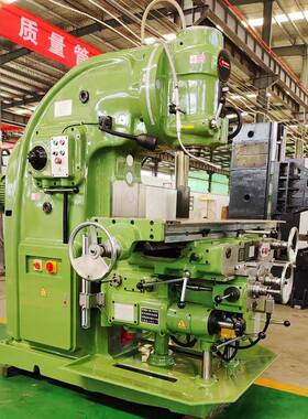 3轴数显铣床X53K立式铣床X5040升降台铣床B1-400k