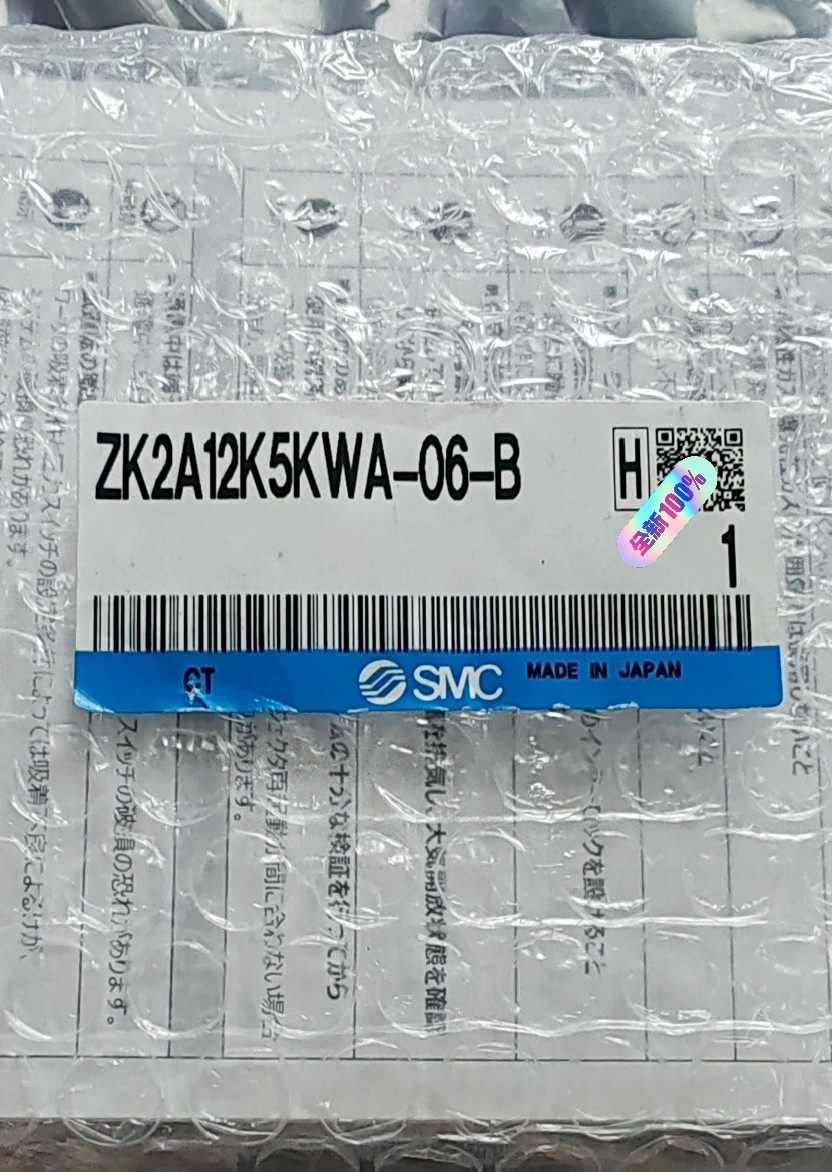 SMC日本原装传感器 ZK2A12K5KWA-06-B  全