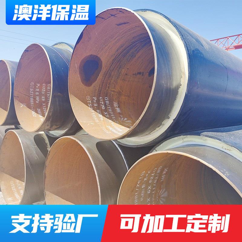 预制直埋无缝聚氨酯泡沫保温管塑套钢热力供暖发泡管厂家