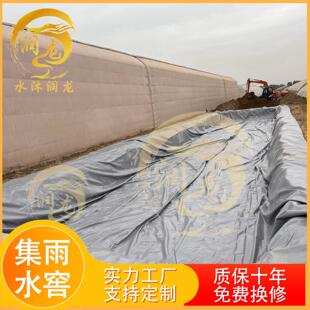 大容量地埋式雨水收集水窖软体可折叠水窖pvc软体水池抗旱水窖