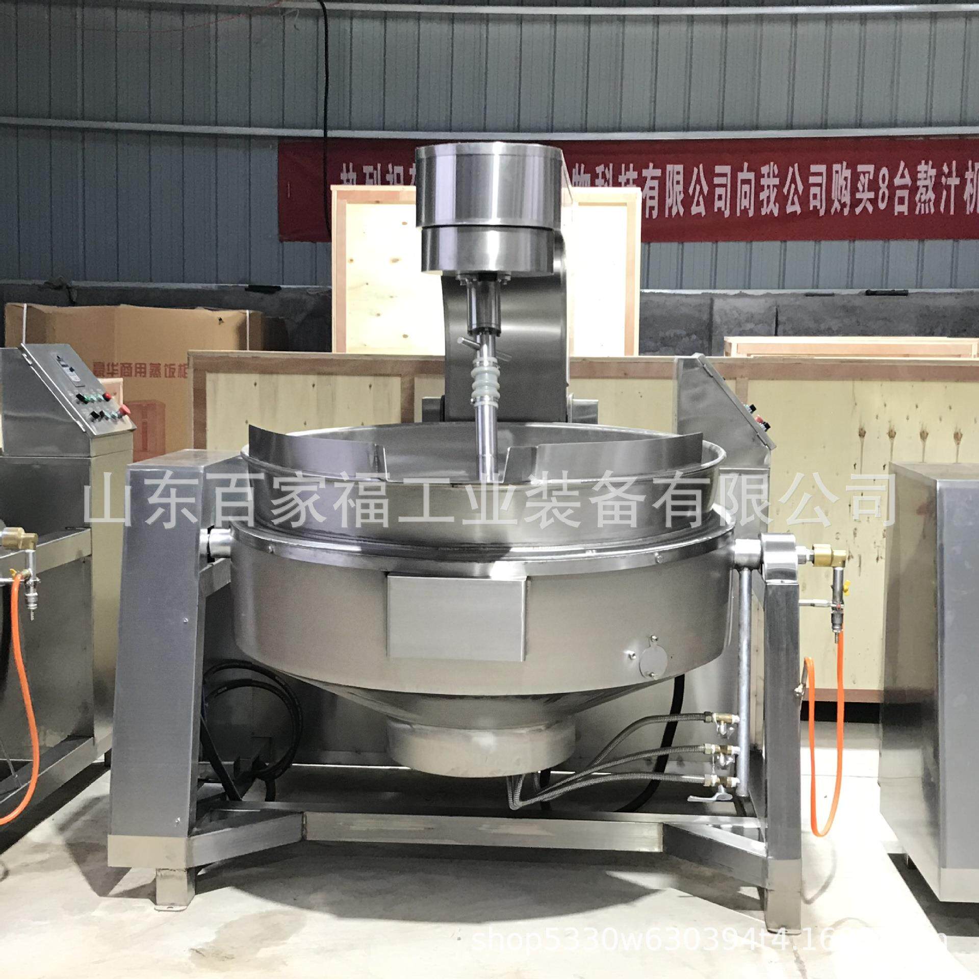 蒲公英茶花茶炒制锅 番茄酱果酱炒锅 燕麦片电加热行星搅拌炒锅
