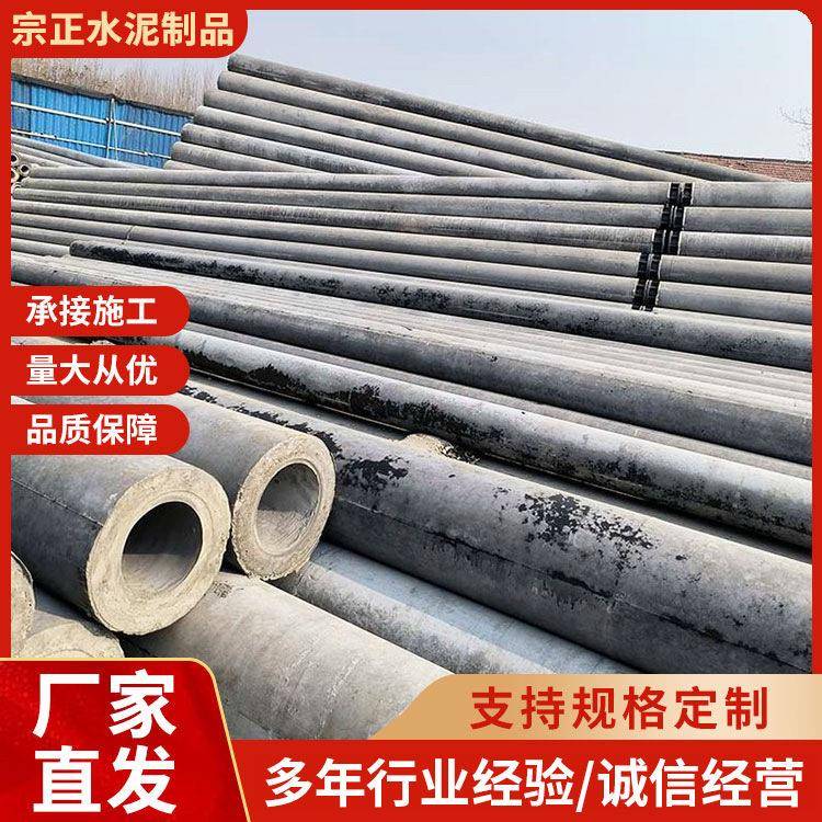 7m-15m水泥电线杆混凝土低压钢筋通信预制件国标通用预应力电杆