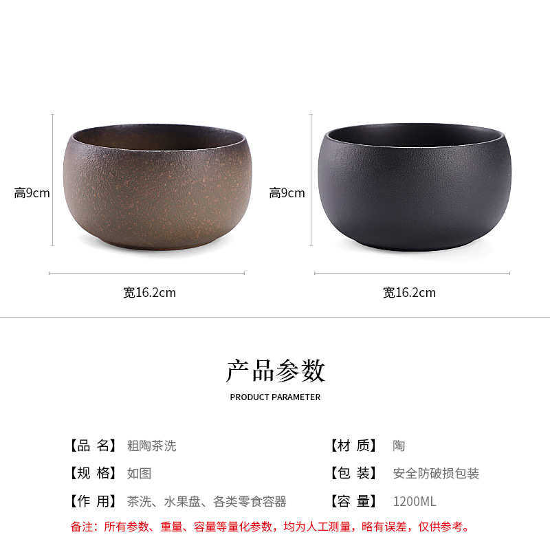 复古粗陶瓷茶洗大号家用水盂茶道杯洗茶碗建水茶渣缸功夫茶具配件,餐饮具,茶具礼盒,淘宝优惠券,粉丝福利购,淘宝优惠卷