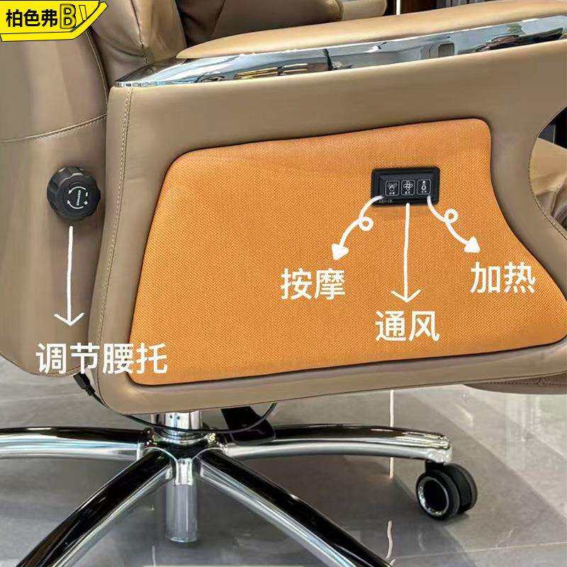 通风按摩老板椅人体工学舒适经理椅可躺加热办公椅久坐家用电脑椅