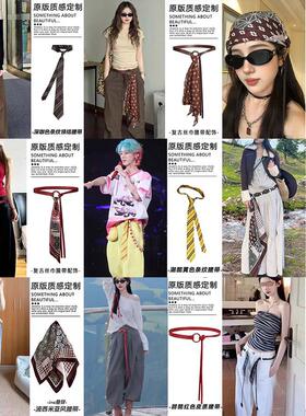 丝巾腰带头巾两用棕色美拉德波西米亚风牛仔裤腰封领带高级感腰饰