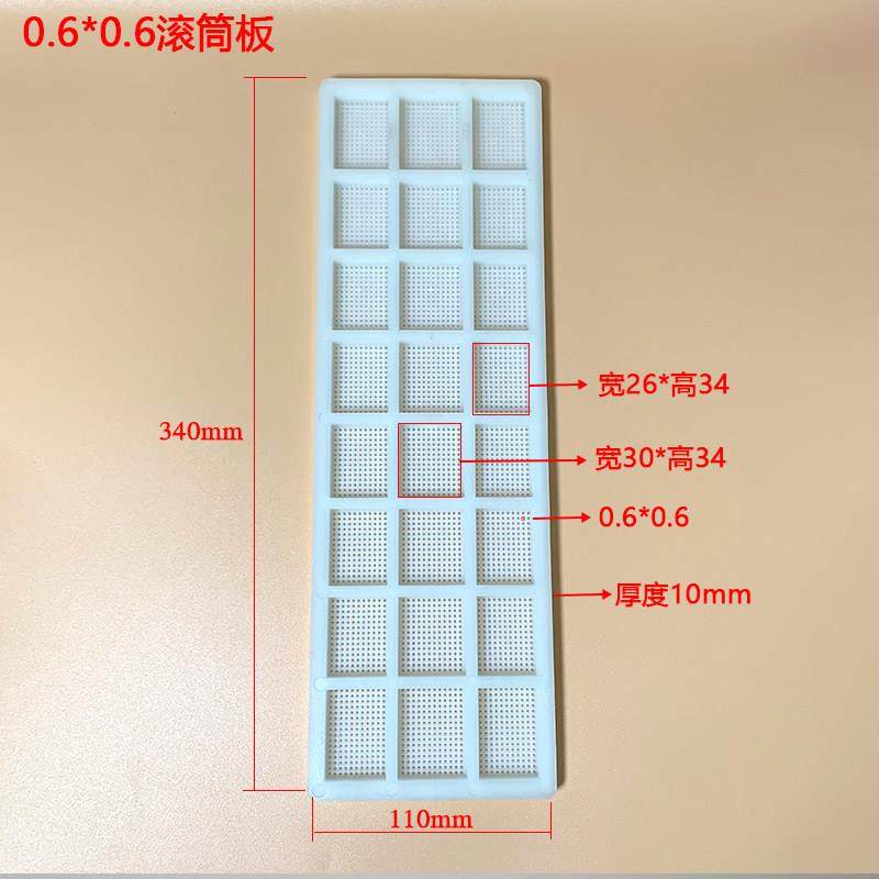 模压板塑料滚镀滚筒格栅板滚笼格多孔板PP网板340*110 滚镀机配件,五金/工具,塑料板,淘宝优惠券,粉丝福利购,淘宝优惠卷