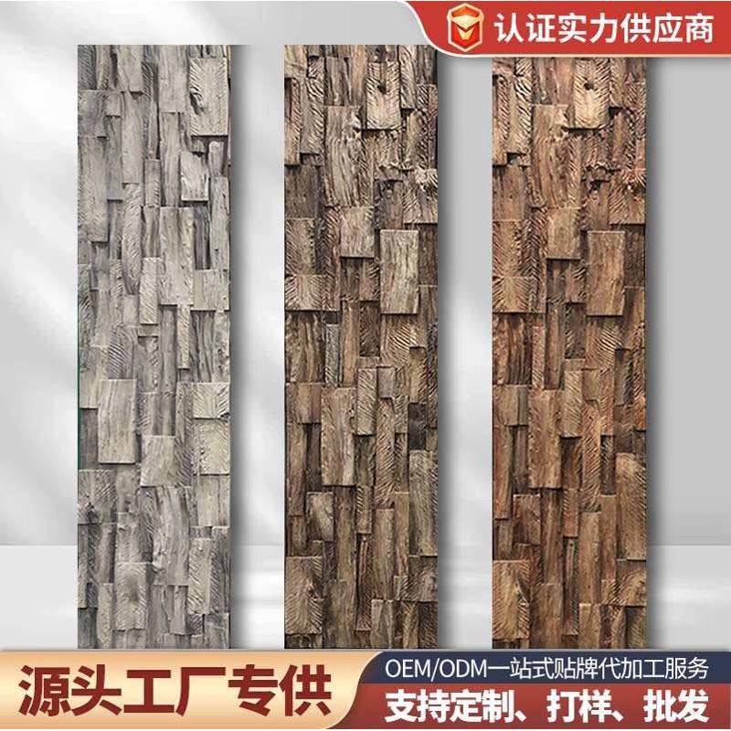pu仿木背景墙户外防腐仿木纹墙面装饰防水轻质风化木板厂家
