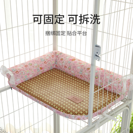 可固定猫窝可拆洗猫咪用品，大全睡窝夏季猫笼猫床夏天狗(夏天狗)笼子狗狗窝