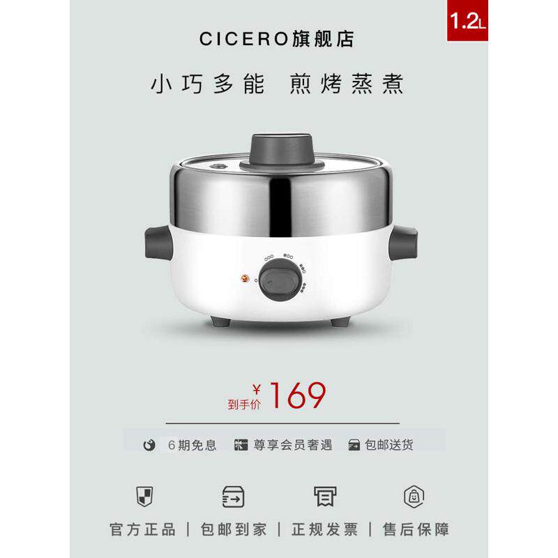 婴儿辅食锅家用一人食电火锅多功能分体宿舍锅学生锅不锈钢电煮锅