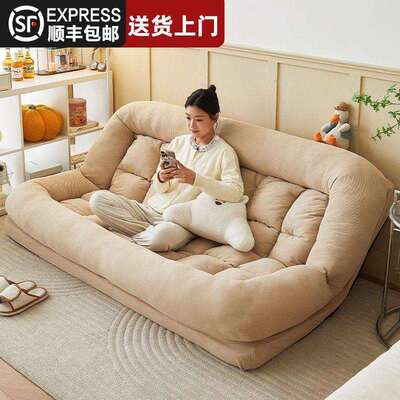 懒人BET沙发型床可折叠双人户家用休闲耐用椅躺小多功能出租屋宿