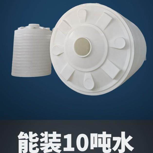 pe立式塑料水箱20立方储水桶户外蓄水塑料储水罐滚塑30吨大白桶