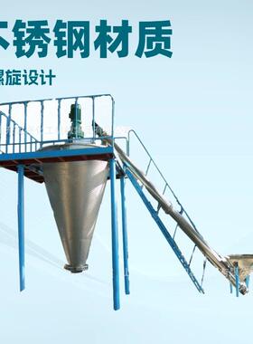 1500双螺旋锥形干粉混合机厂家|3000l悬臂双螺旋锥形混合机报价