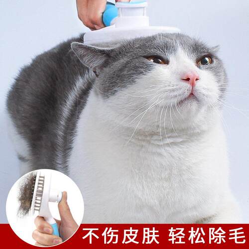 Pet Dog Cat Puppy Hair Trimmer Fur Comb dog brush