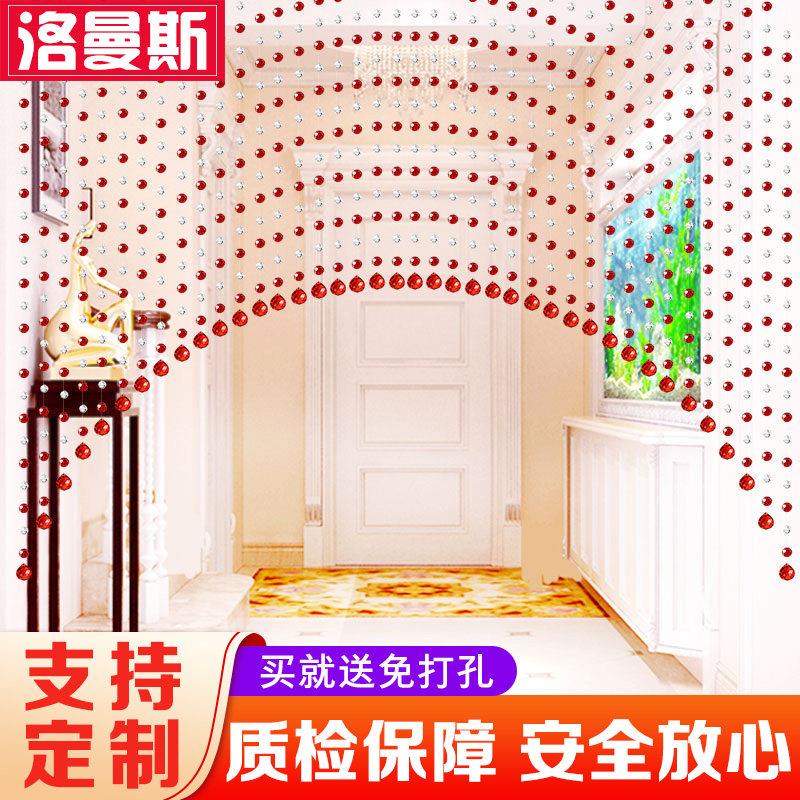 洛曼斯水晶帘门帘珠帘屏风帘子隔断客厅装饰玄关风水卧室挂帘半帘