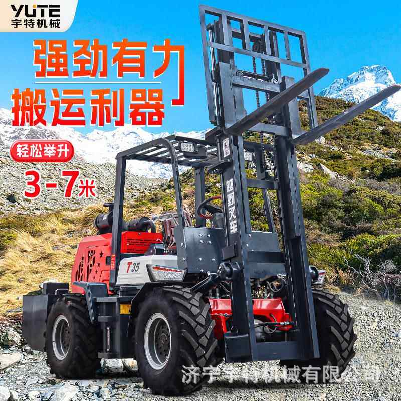 6吨四转向内燃装卸车柴油液压搬运车座驾式吨越野叉车