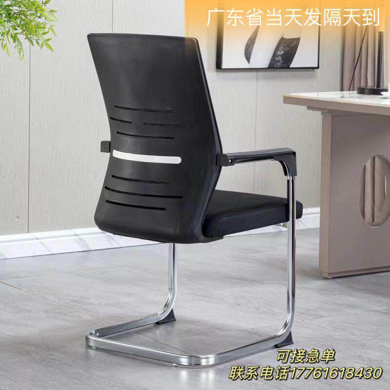 工字弓形靠背椅电脑椅麻将椅现代简约久坐舒服网面办公椅子会议椅