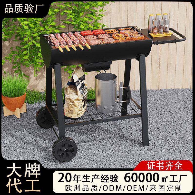 现货大号烧烤炉户外烤炉小推车野外露营烧烤架加厚bbq美式烧烤架