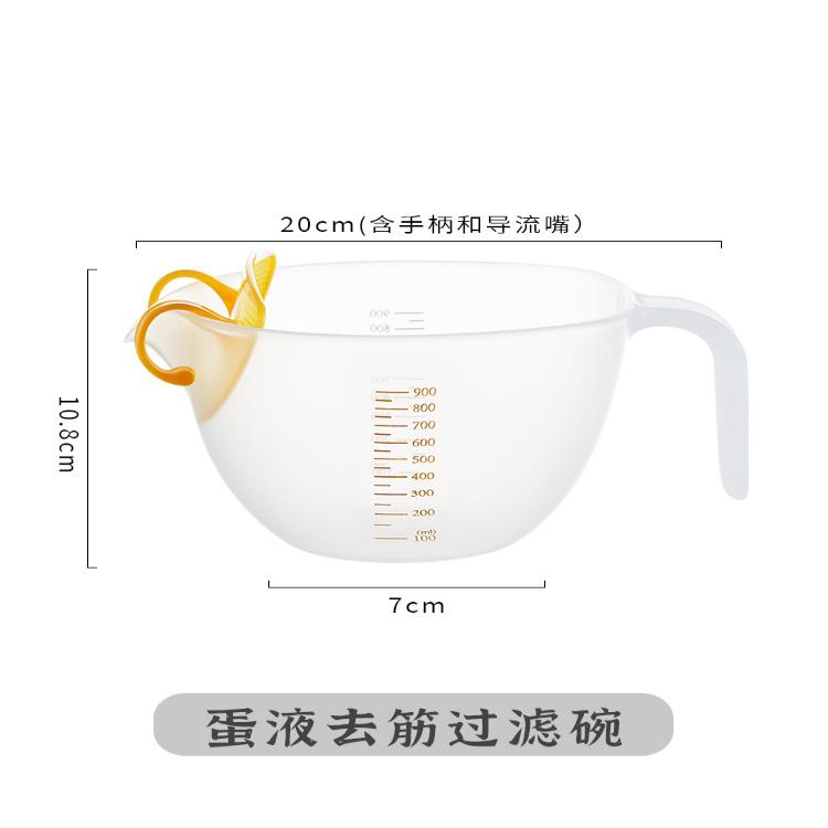 打蛋鸡蛋过滤厨房烘焙蛋清分离器