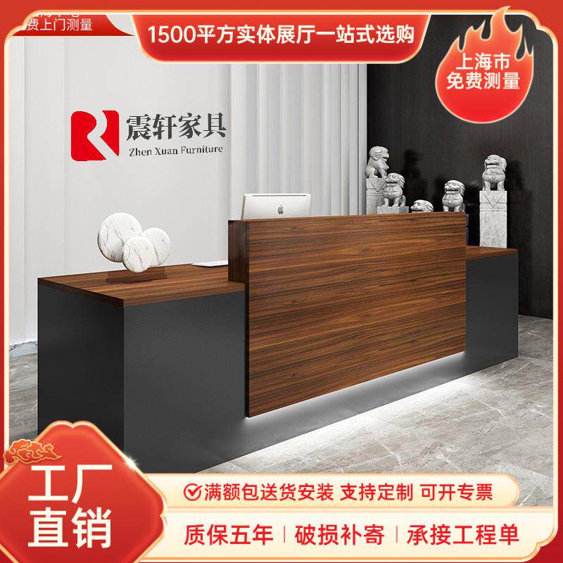 上海办公家具前台现代简约公司接待收银台板式时尚迎宾护士台白色