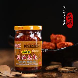 南岳成怪香辣茶油豆腐乳二度梅湖南腐乳臭猫鱼手工制作下饭菜糟方