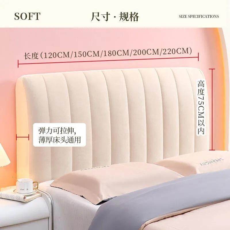 夹棉床头罩防滑耐磨床头套罩家用木床靠背通用防尘罩水晶绒