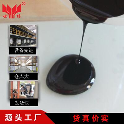 世林TGU高温氧灌封胶200度高温绝胶缘黑耐色高硬度保密环灌封胶