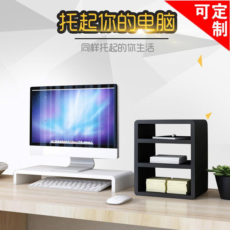 显示器增高架电脑架键盘收纳层架办公桌文具架文件夹书架整体烤漆